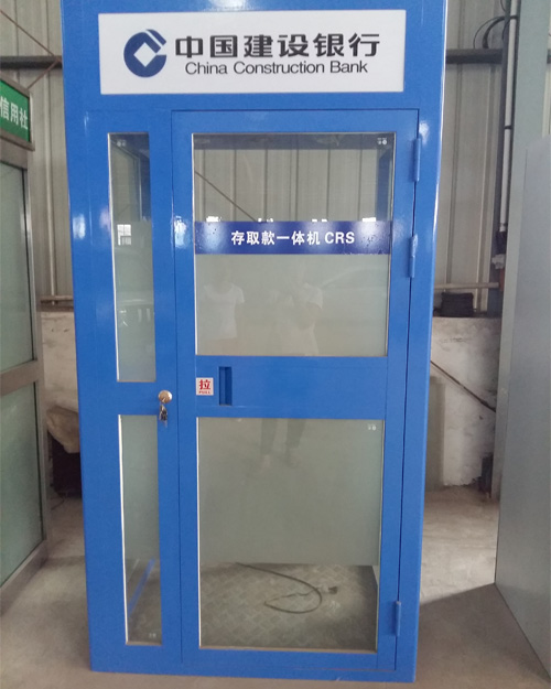 HY_J0010ATM機(jī)智能防護(hù)艙